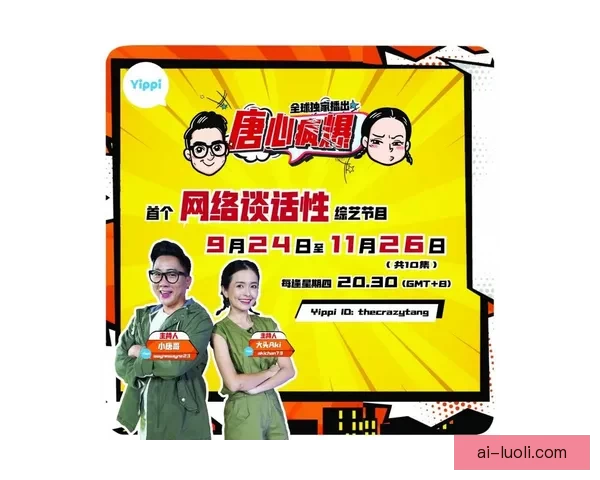 51吃瓜官网：揭秘网络世界的精彩与无限可能